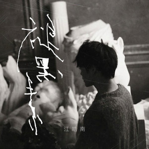 米奇777在线播放欧美
