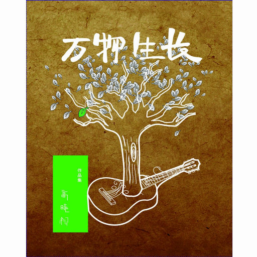 米奇777在线播放欧美
